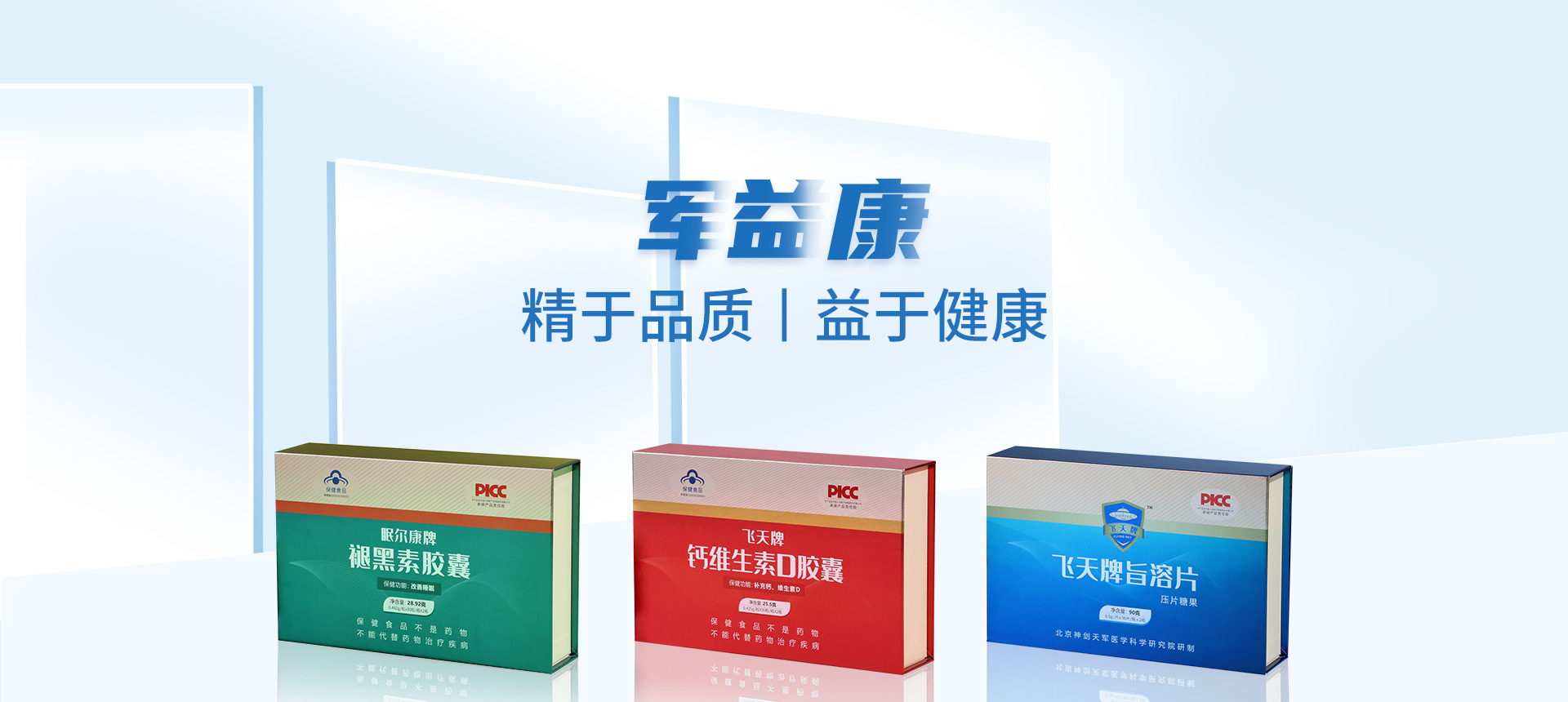 安博官方网页版,安博ANBO(中国)