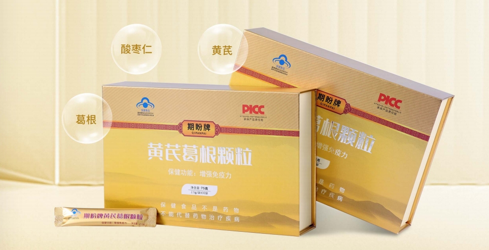 2024三伏时间表出来啦！今年三伏不一般，60年难得一遇 ！