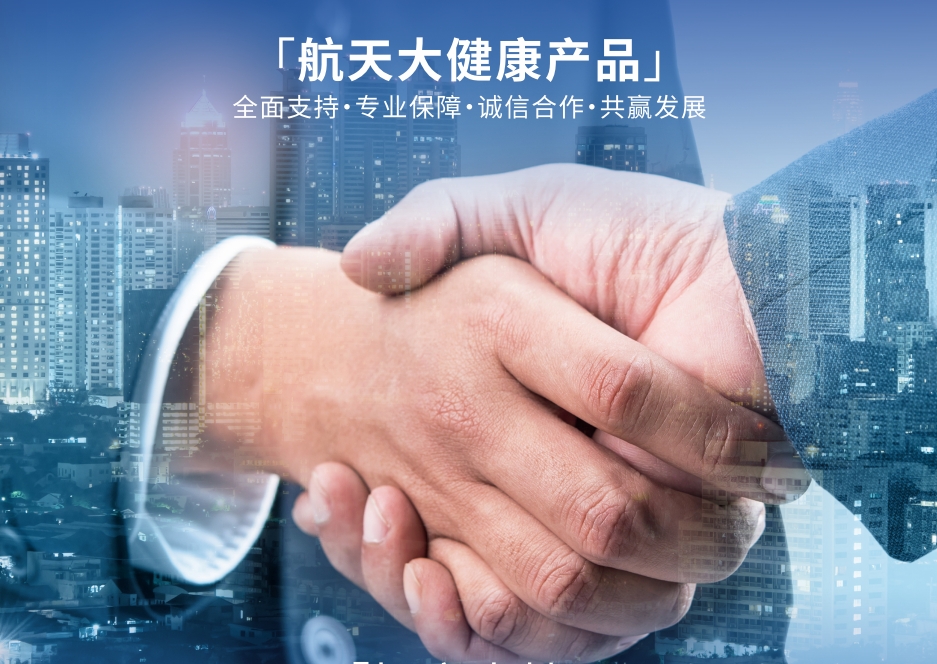 大健康行业怎么选品，掌握这三大秘诀是关键！