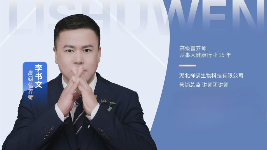 祥鹄案例|人一生中最好的投资，就是投资健康！