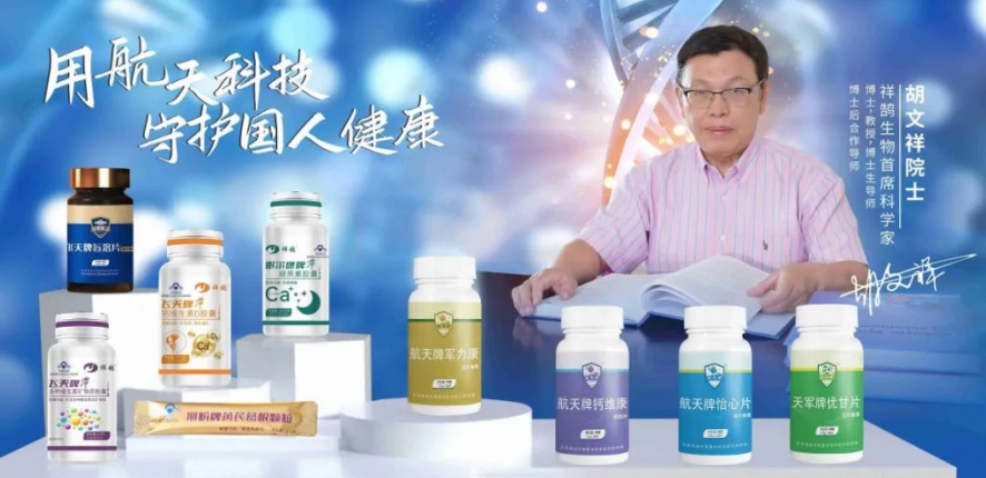 你们的产品那么好，为什么不在医院销售？大健康产品应该是站在医院前面的第一道防线！