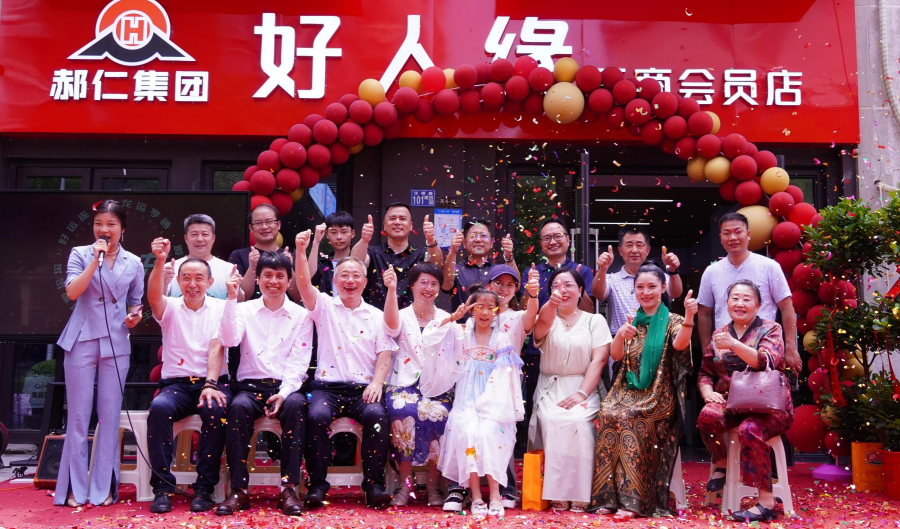 全方位赋能，招商支持新高度|军益康生物武汉经销商线下旗舰店开业庆典圆满落幕