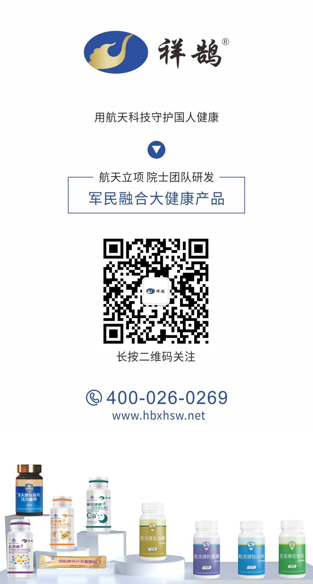 1749453873761469.png 新祥鹄结尾.png